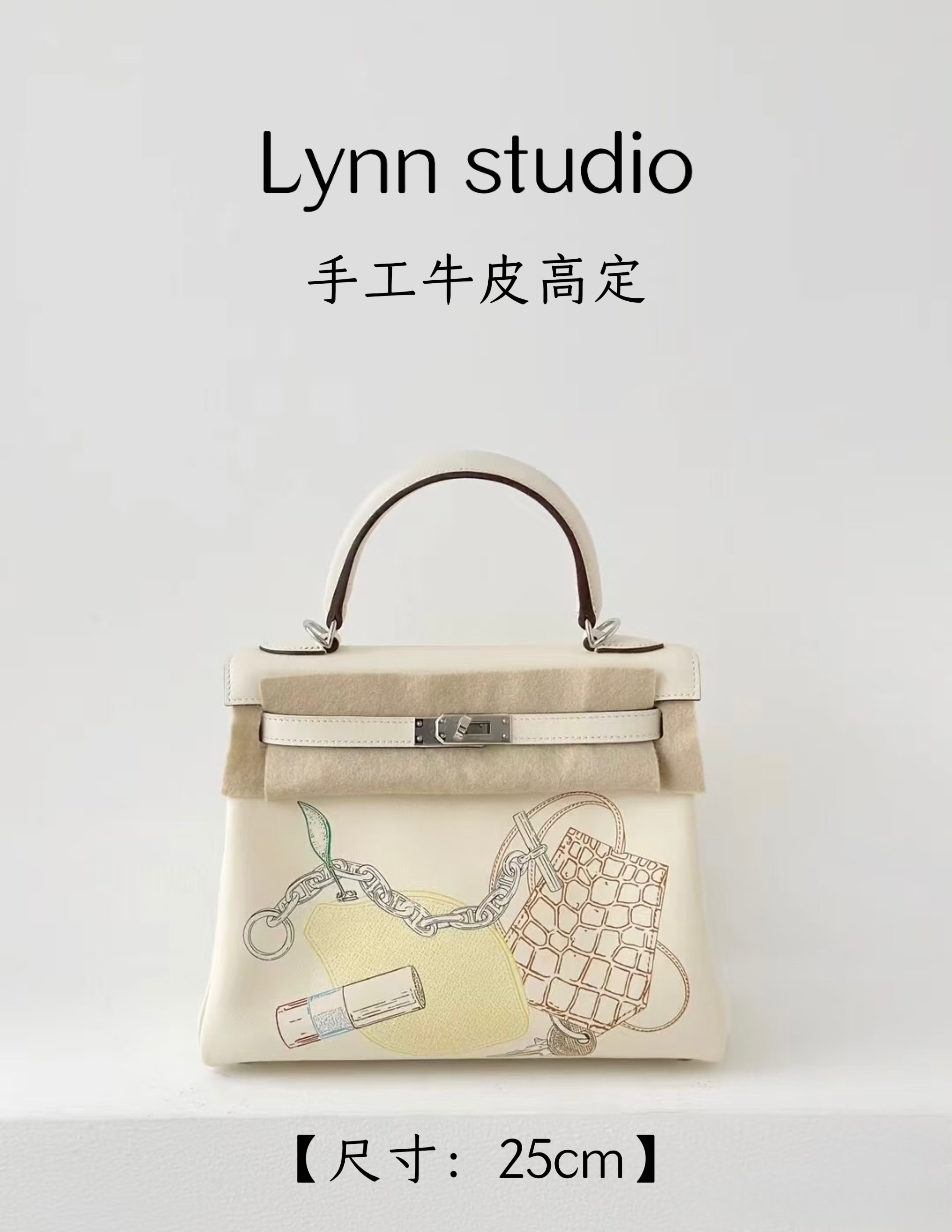 【丸子私定】凯莉涂鸦定制款 奶油白拼涂鸦 25寸 