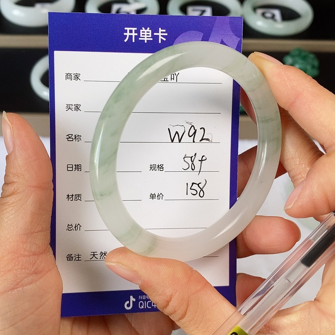 石英质玉（金丝玉）手镯未镶嵌一****人