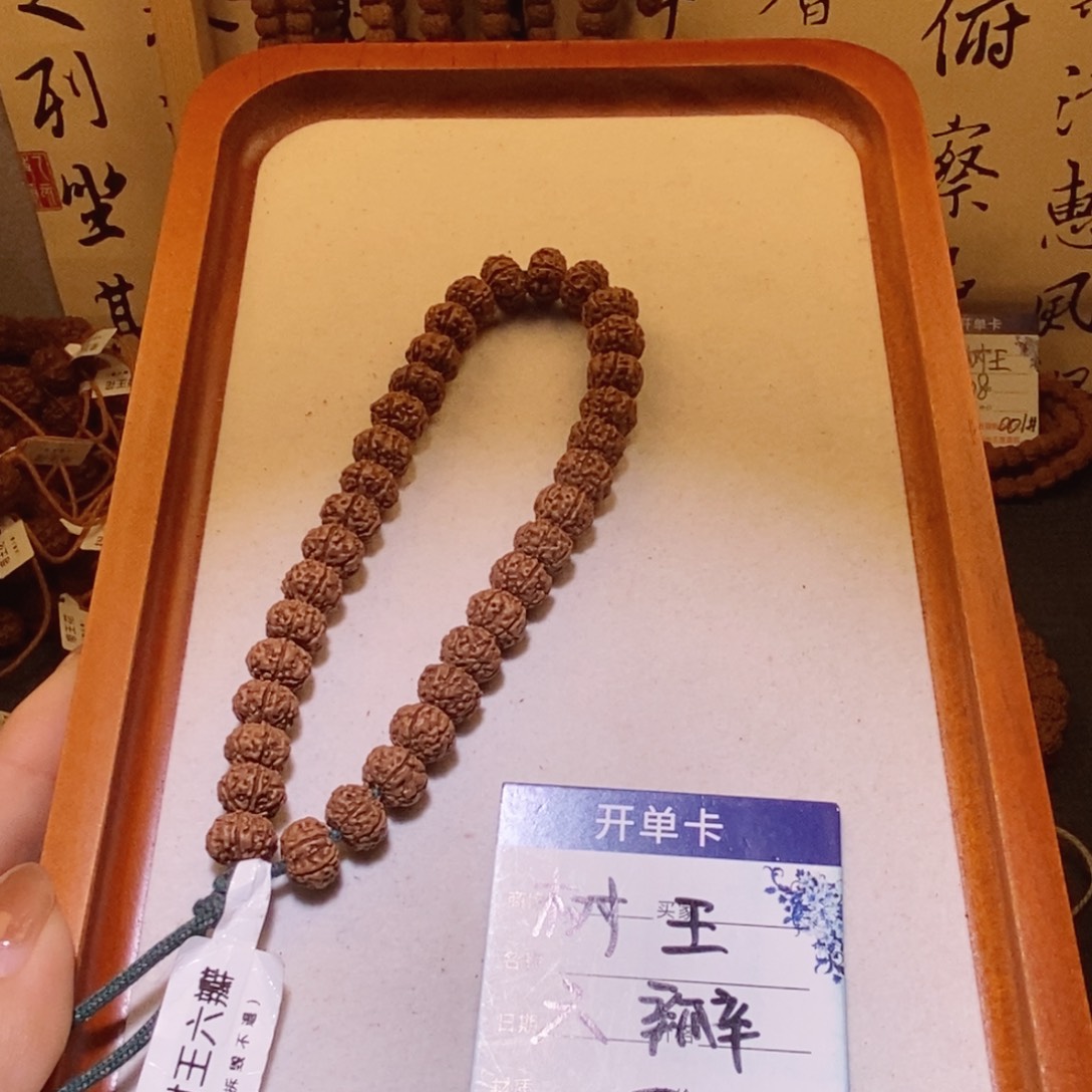 金刚菩提手串3树王六瓣-0+