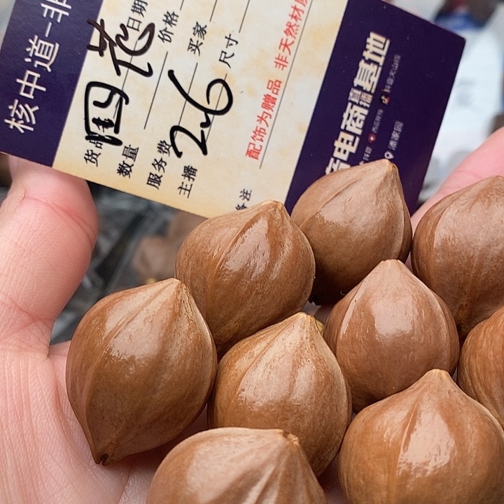 手串/手链橄榄核萃**坊