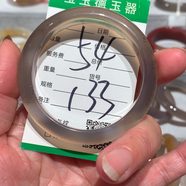 玛瑙/玉髓手镯未镶嵌54