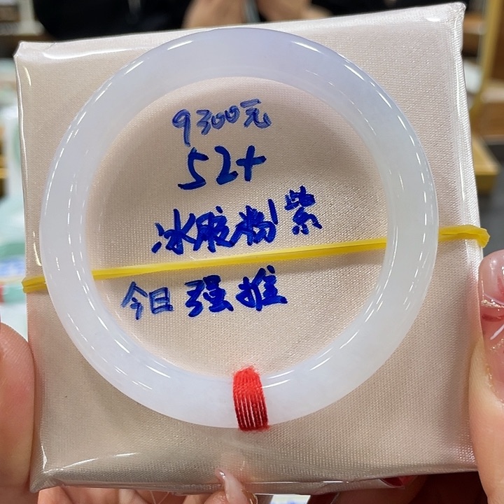 翡翠手镯未镶嵌筱**、翡翠手镯