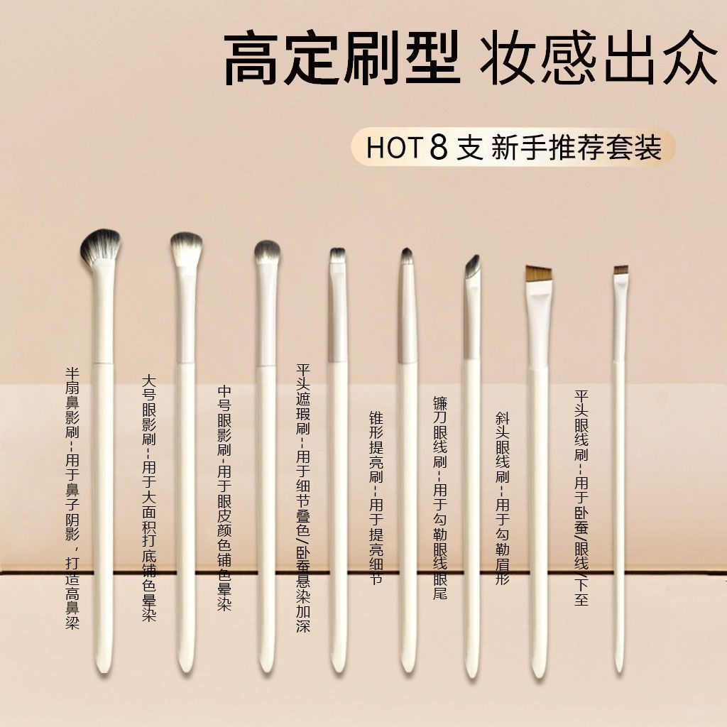 云瓷化妆刷新手套装眼影刷刀锋刷腮红修容晕染高光眼妆初学者刷子