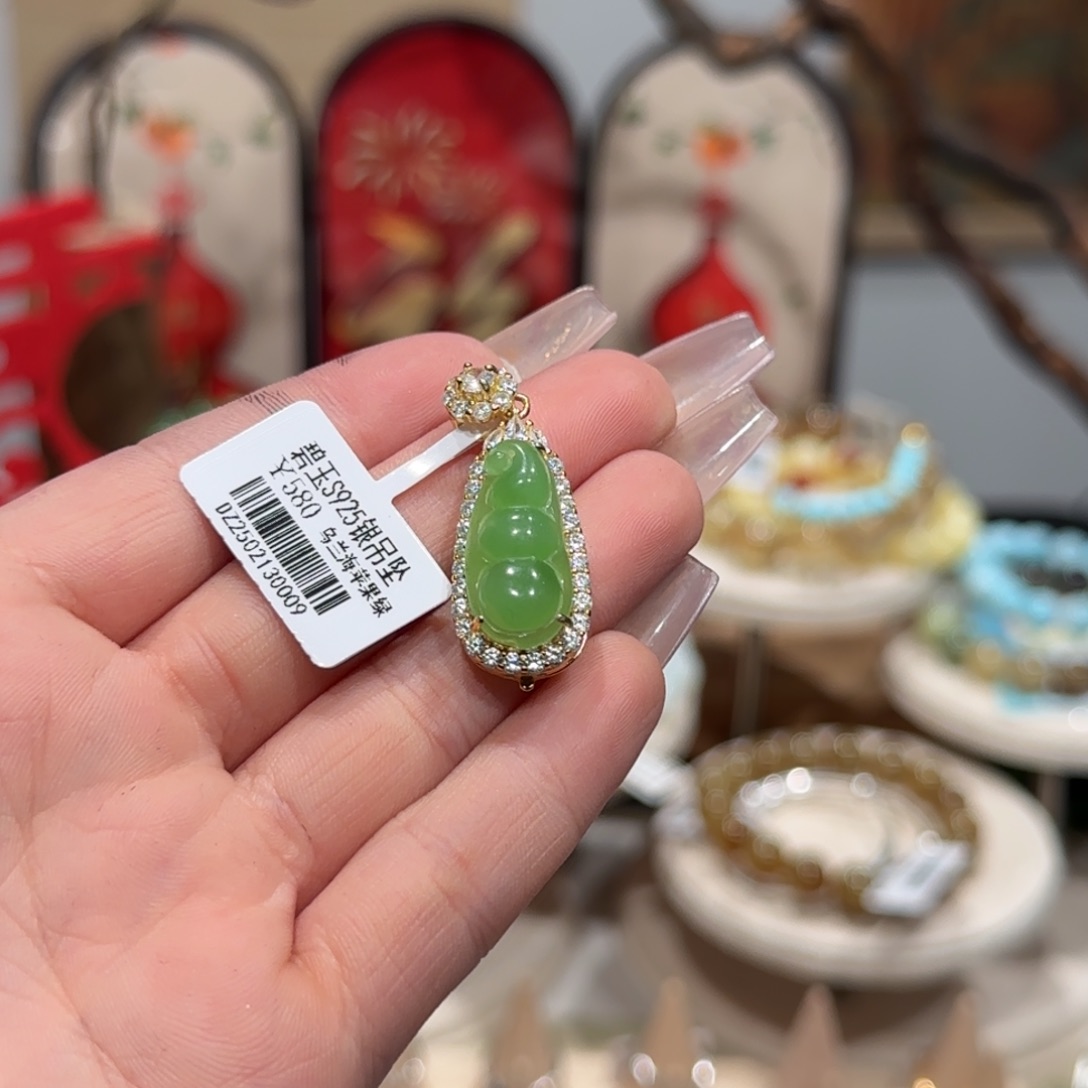 和田玉吊坠(赠链)银S925镀金镶嵌乌兰海苹果绿吊坠（金色）