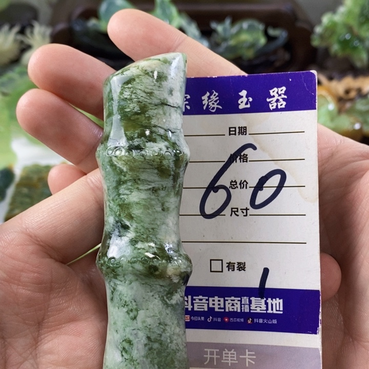 岫玉手把件未镶嵌