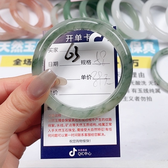 石英质玉手镯未镶嵌