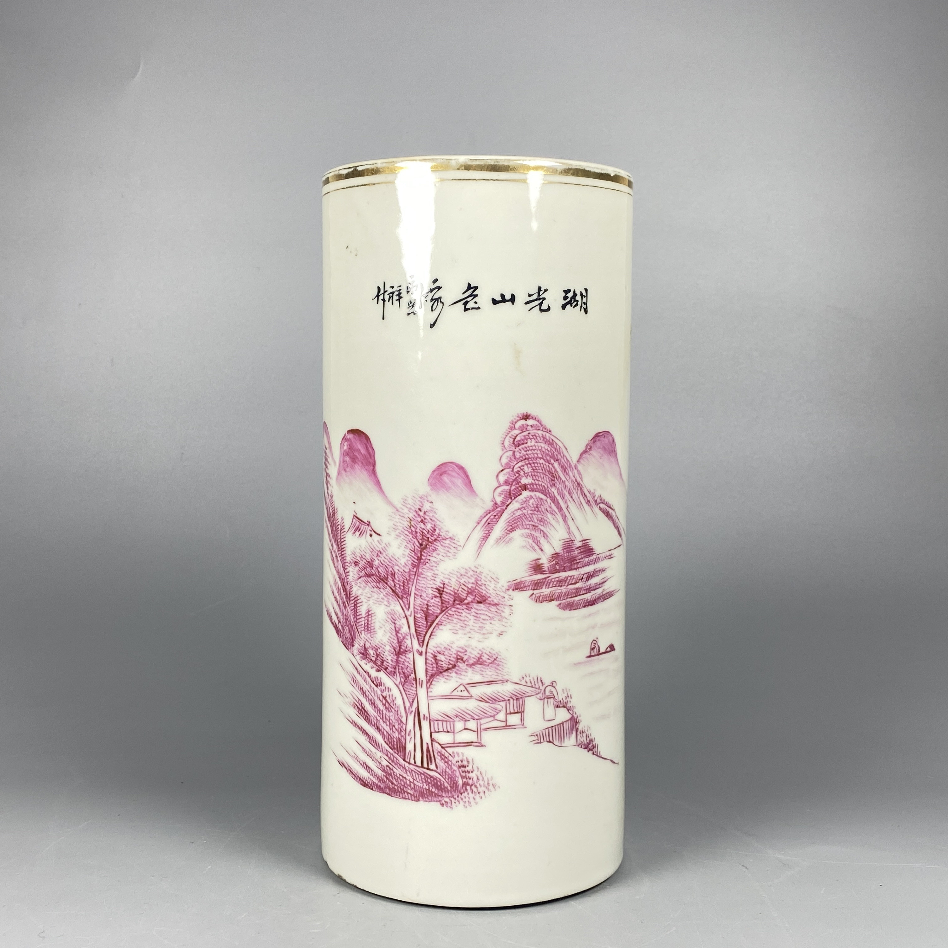 022052013 民国 粉彩山水纹帽桶/HQ/云南省文物总店