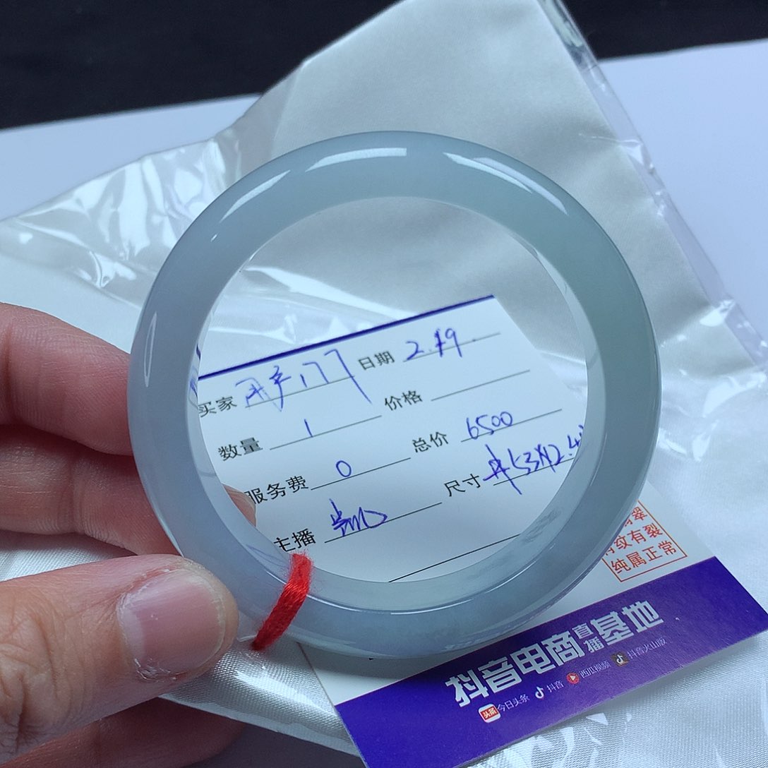 翡翠手镯未镶嵌用****753正圈