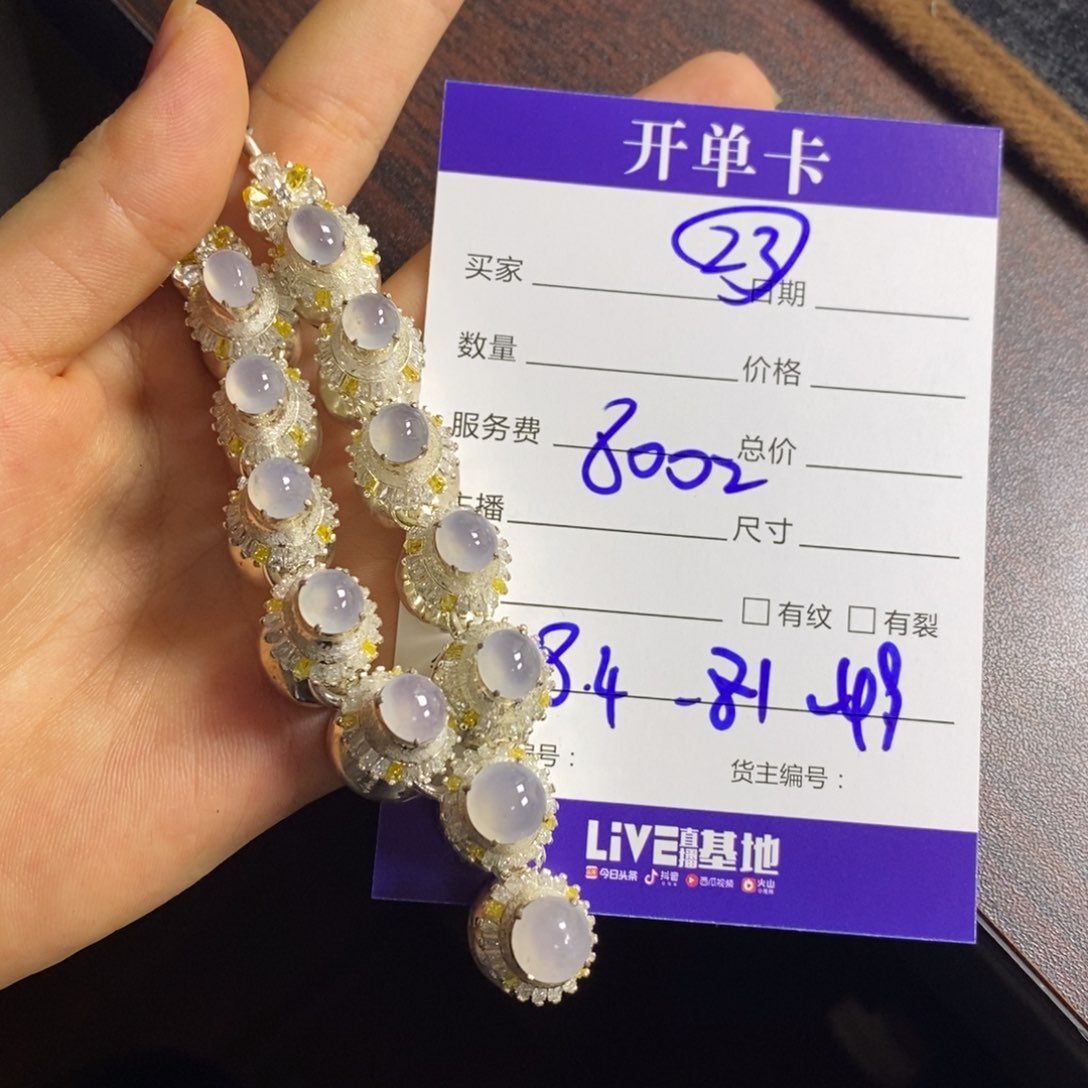 定制翡翠未镶嵌翡翠