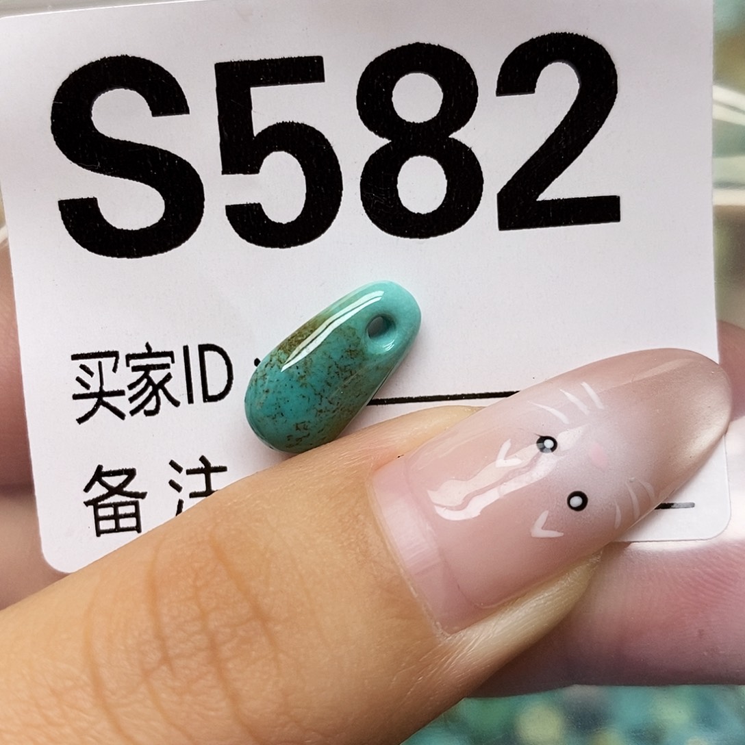 绿松石未镶嵌配饰