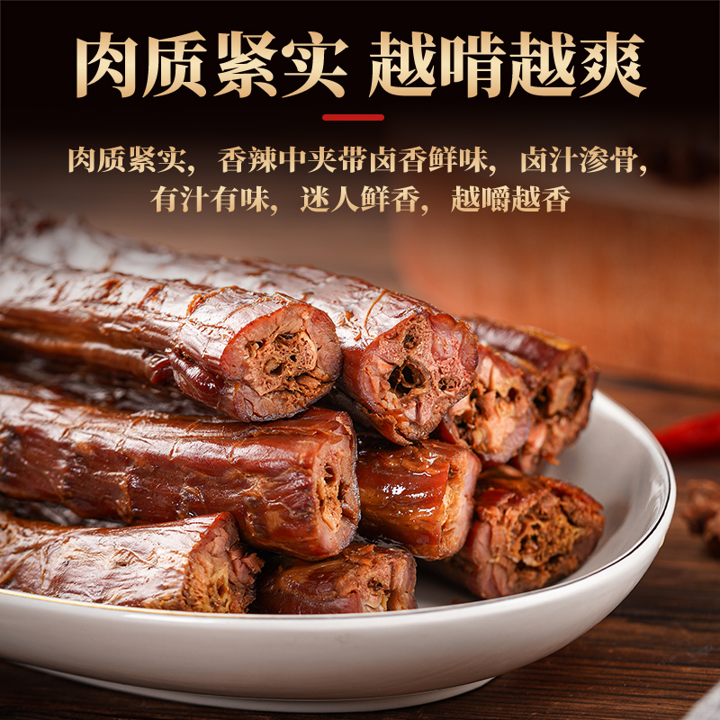 【抢鲜】香辣鸭脖10根（整根60g/根）开袋即食卤味休闲酱卤