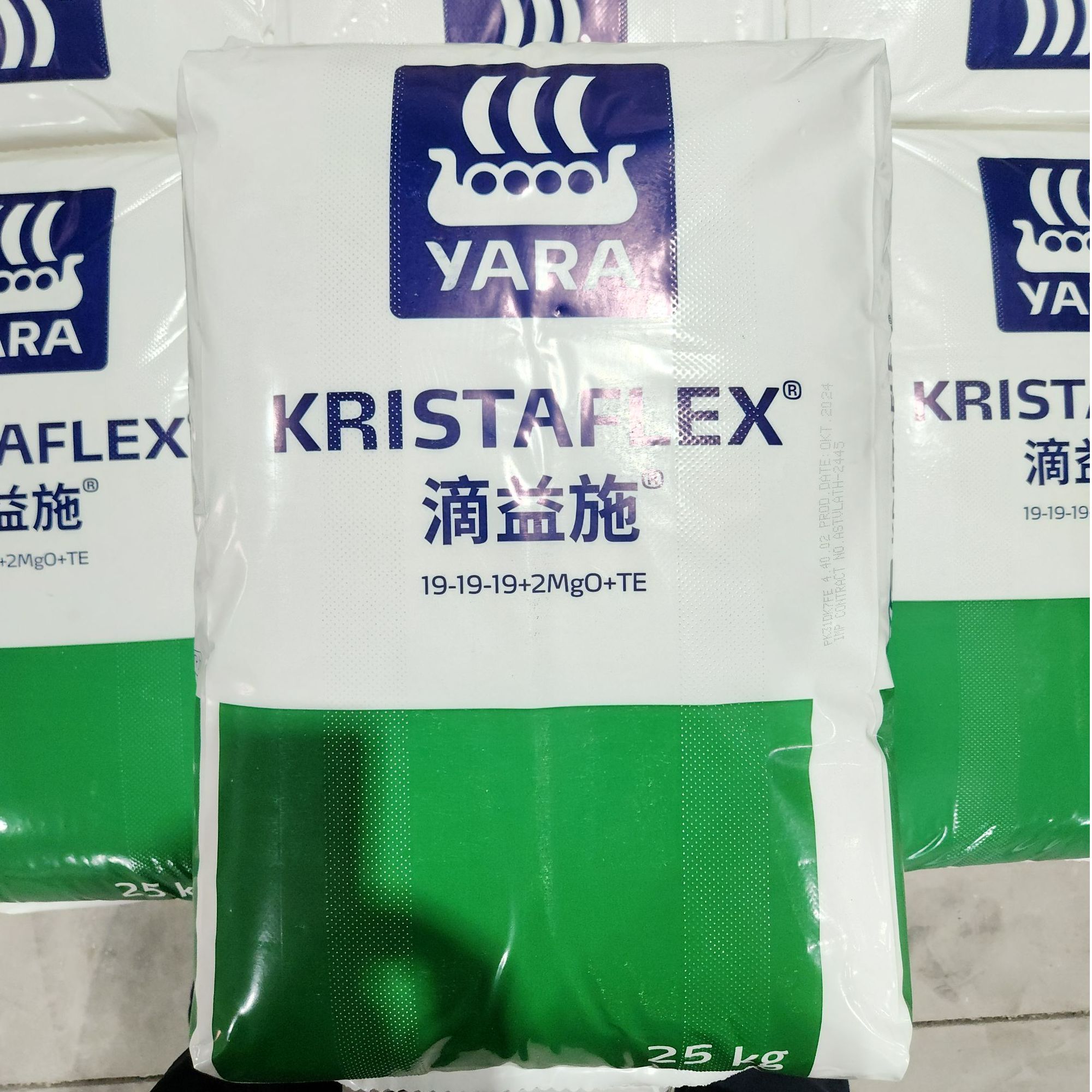【荷兰原包进口】挪威雅苒滴益施、花卉.果树.蔬菜.叶菜、生根膨果