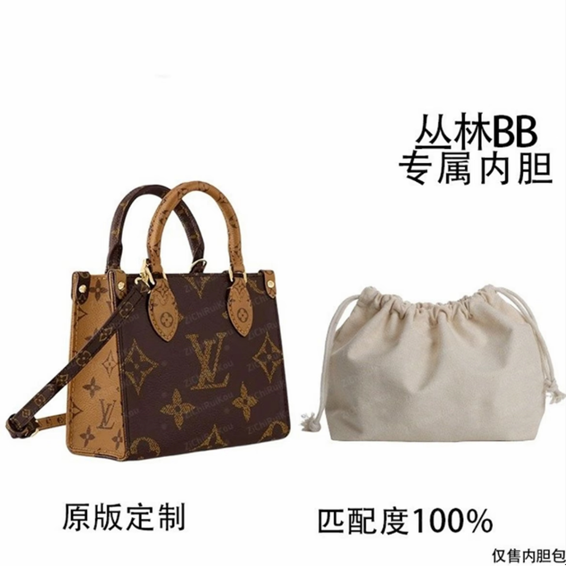 6适用于老花丛林BB-18cm内胆包内衬包收纳整理包撑型