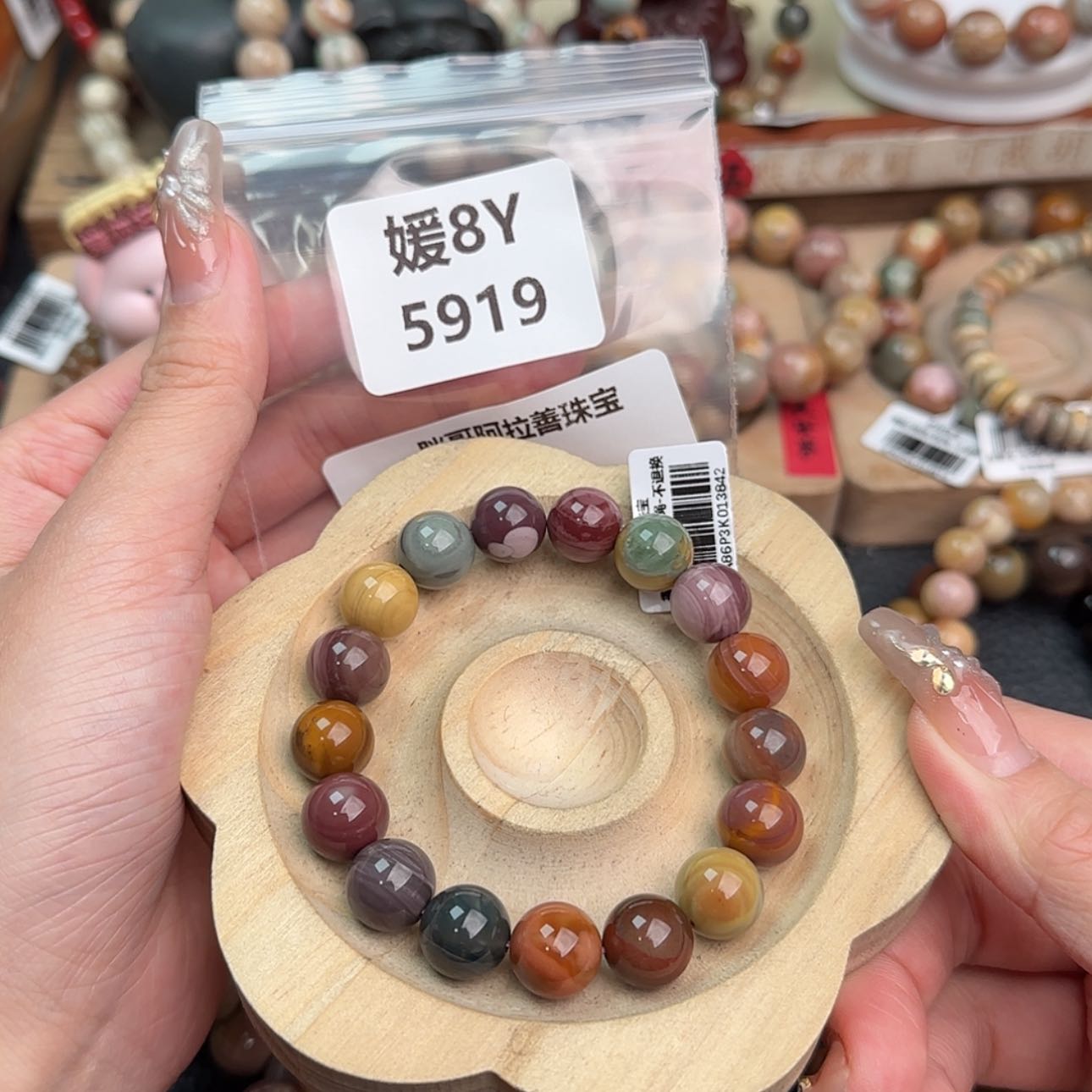 【闪购商品】石英质玉手链未镶嵌花*