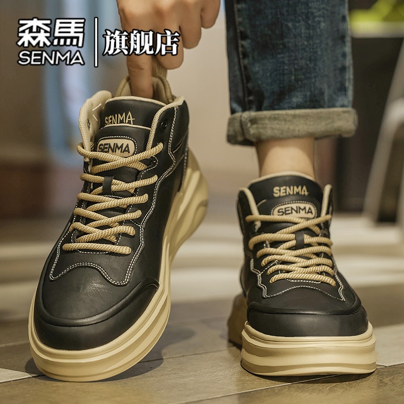森马男鞋秋季百搭增高厚底高帮鞋男士运动休闲鞋舒适商务软底板鞋