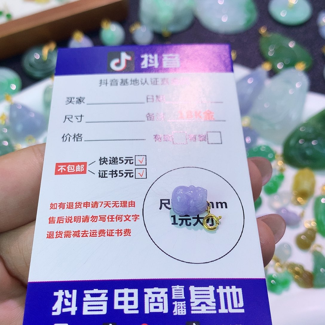 吊坠(不含链)18K金镶嵌翡翠给***口