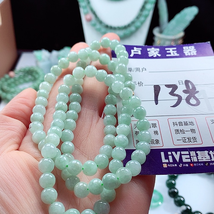 翡翠手链未镶嵌卡7