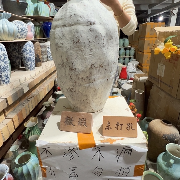 琉璃手工艺品景德镇陶瓷花瓶瑕疵