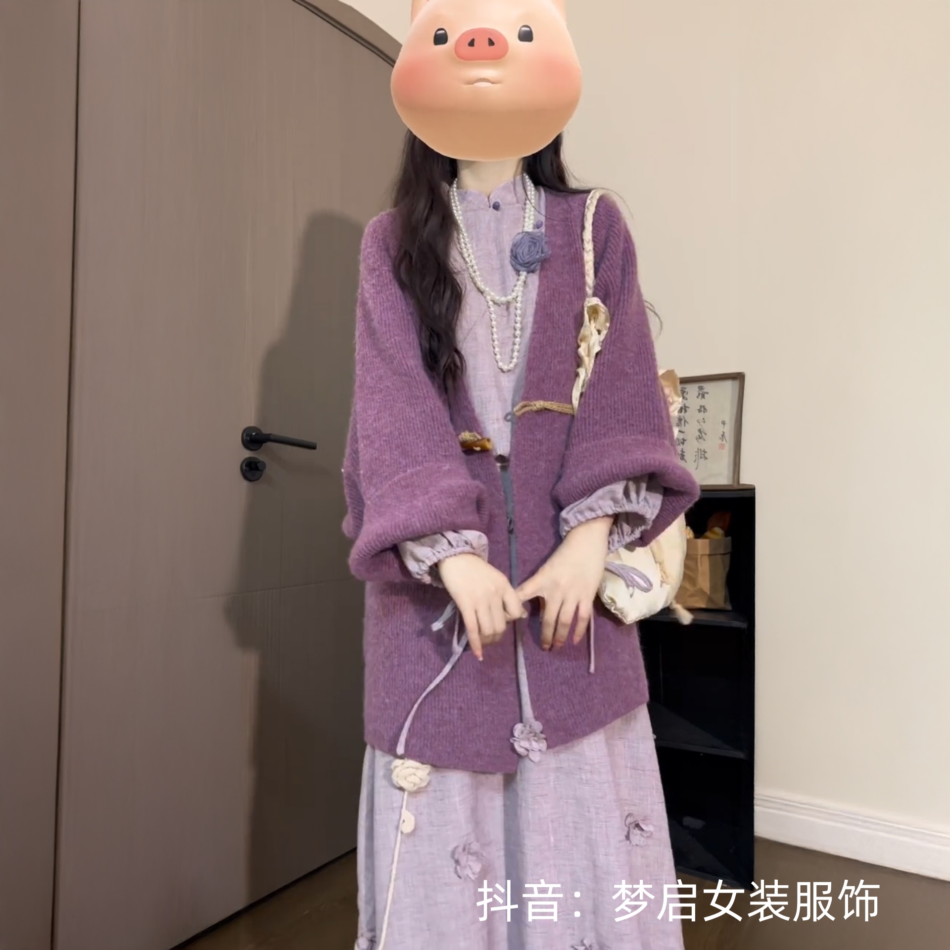 入秋穿搭一整套新中式国风紫色针织开衫外套灯笼袖连衣裙绝美套装