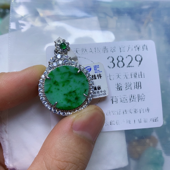 翡翠未镶嵌颈饰楚***?翡翠