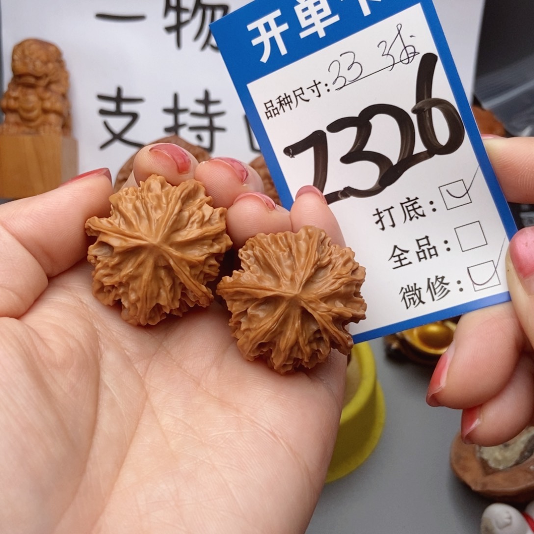 吊坠桃核核桃三棱