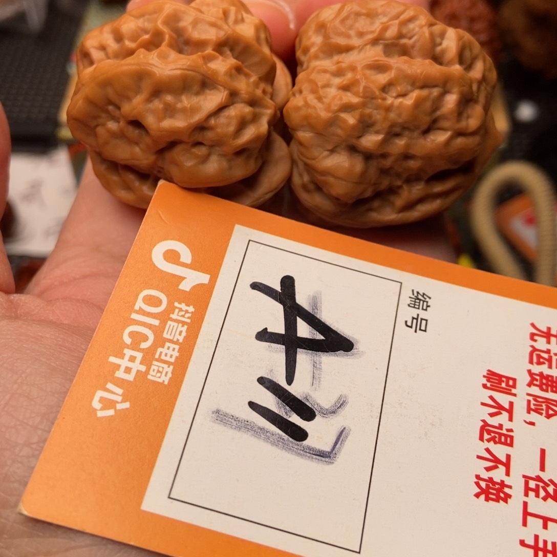 吊坠文玩核桃冷*.蛤蟆蛤蟆