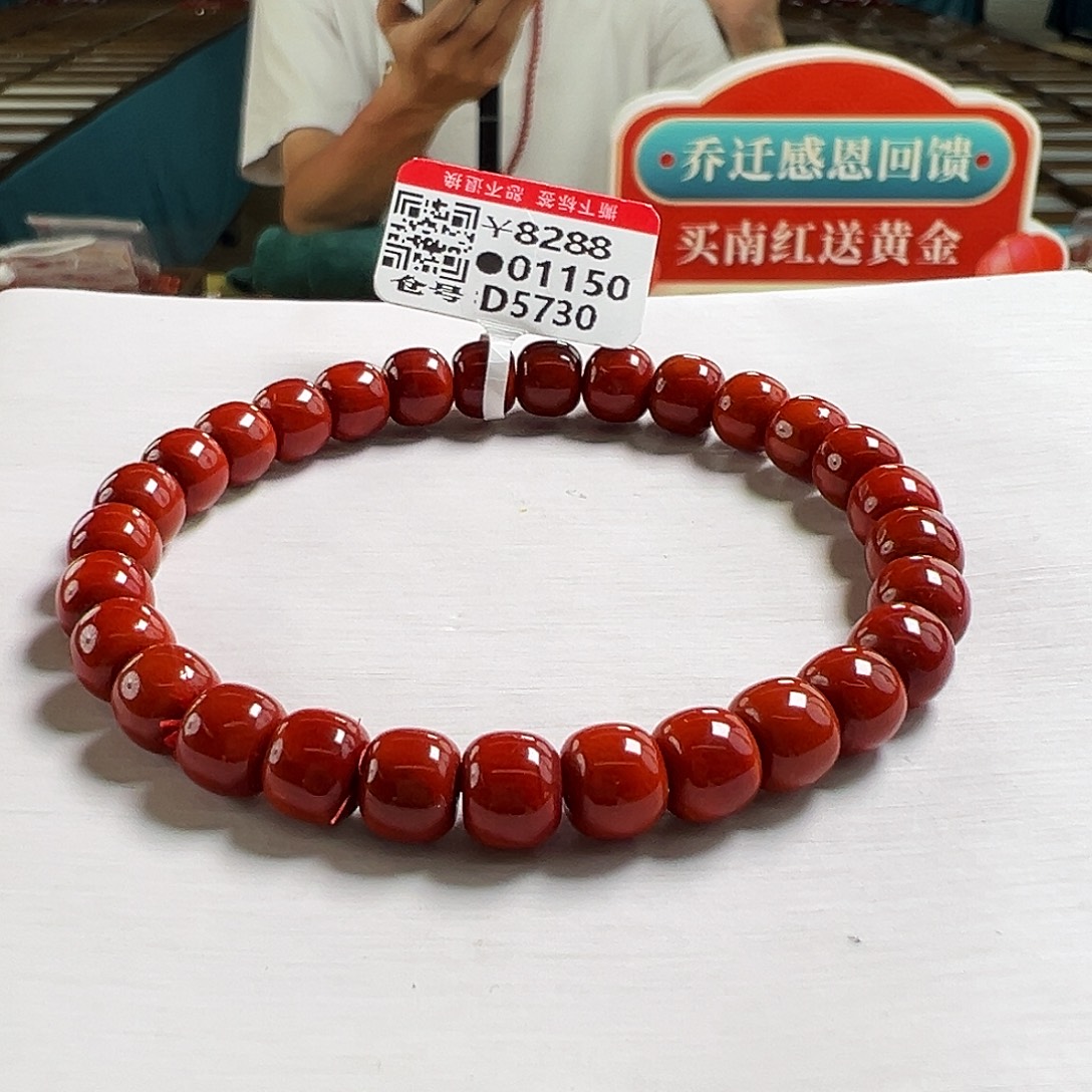 诚信经营支持年退换  典藏锦红老型手串7mm  多样性发一
