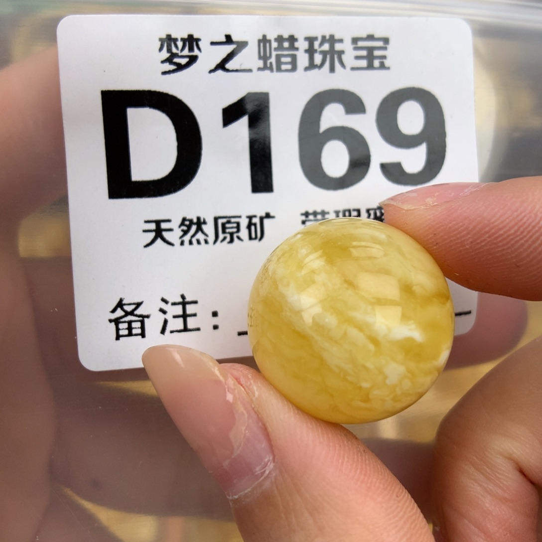 未镶嵌琥珀珠宝奇石21