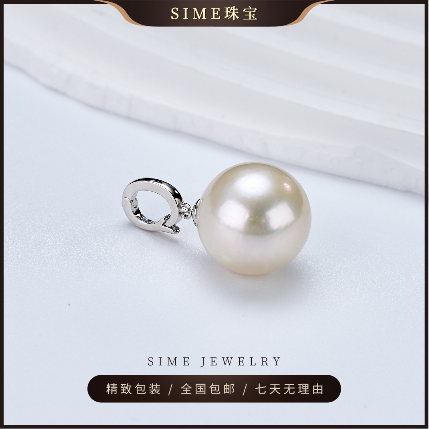 【大龙王】天然淡水珍珠吊坠简约百搭强光经典大气14-15mm