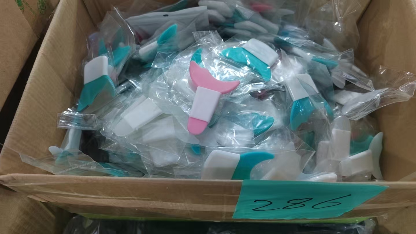 286刮眉【以直播间展示为主】