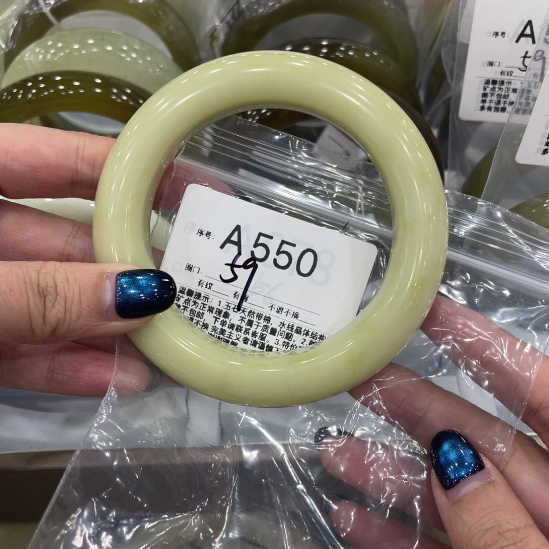 蛇纹石玉合金手镯