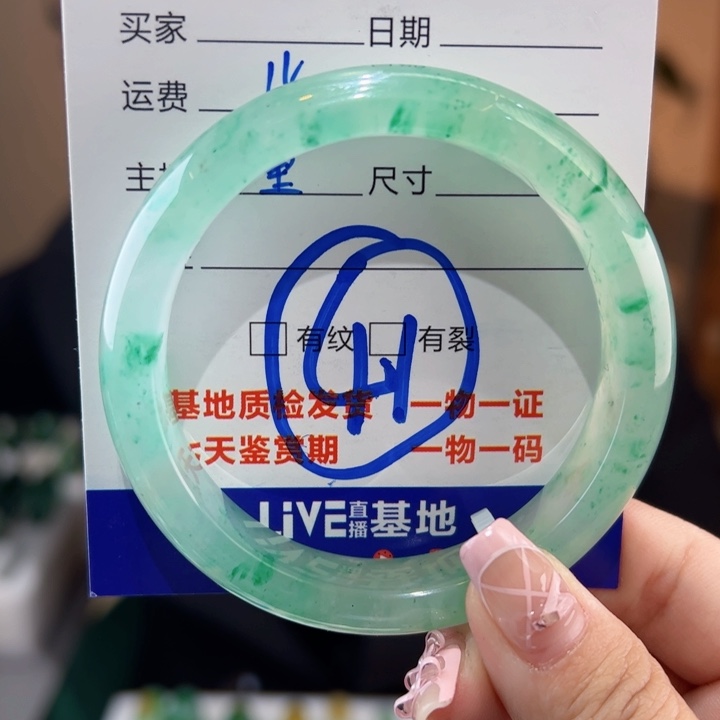 石英质玉手镯未镶嵌53圈