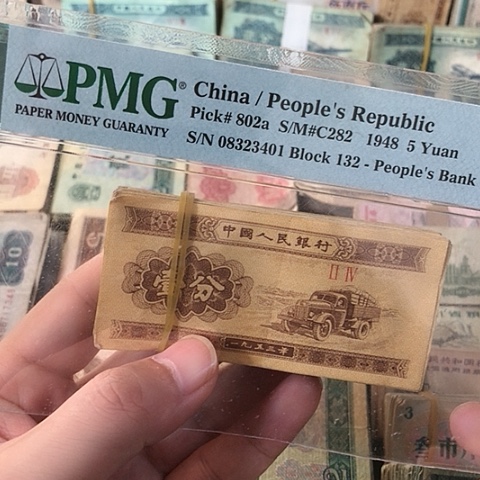 100张退市旧票福利品一分