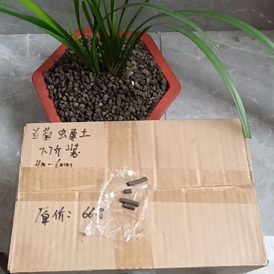 走***路兰菌黑山土虫屎颗粒7.7斤