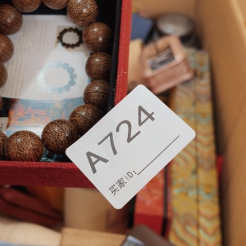 一***净非洲紫檀（红花梨）