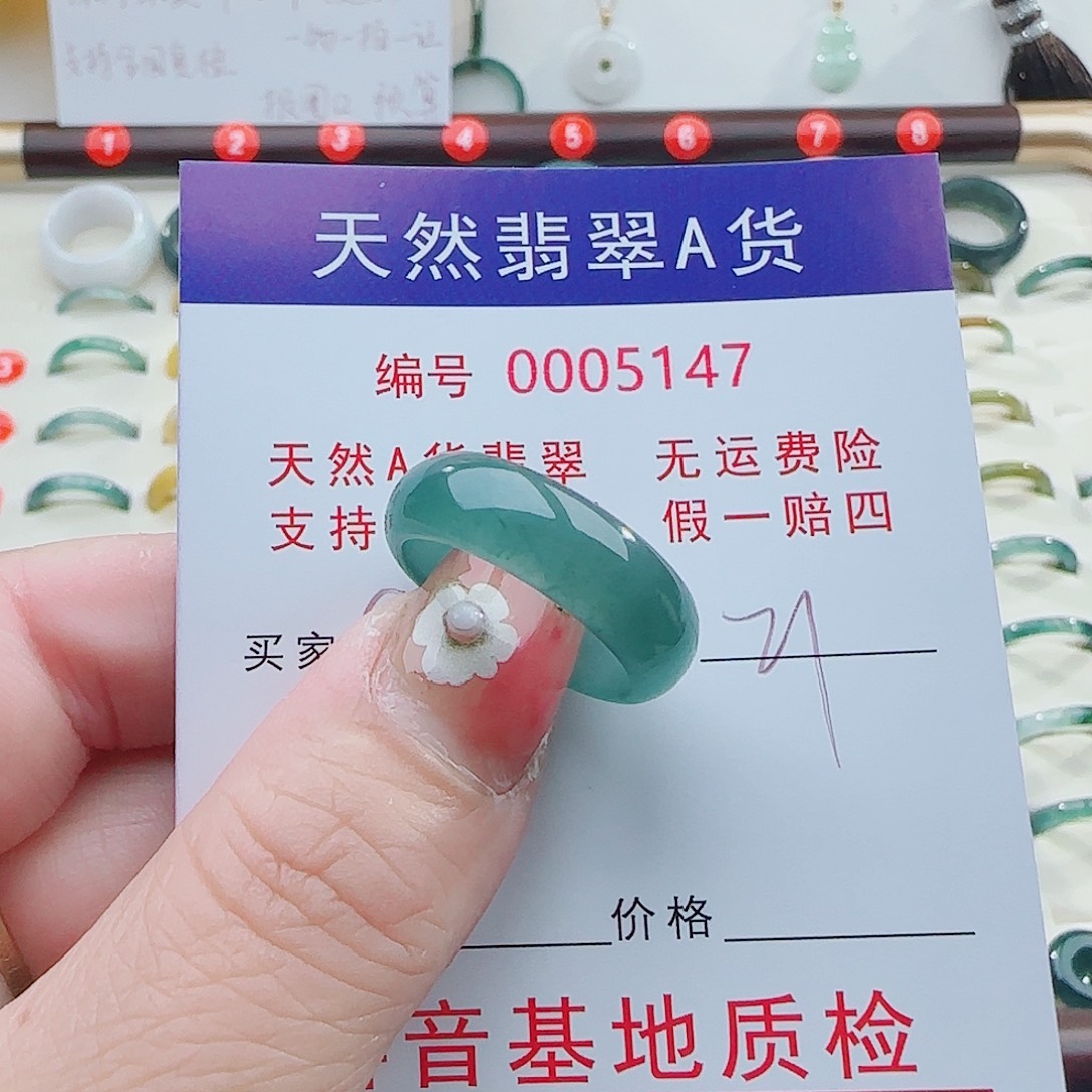 C***J翡翠未镶嵌戒指翡翠