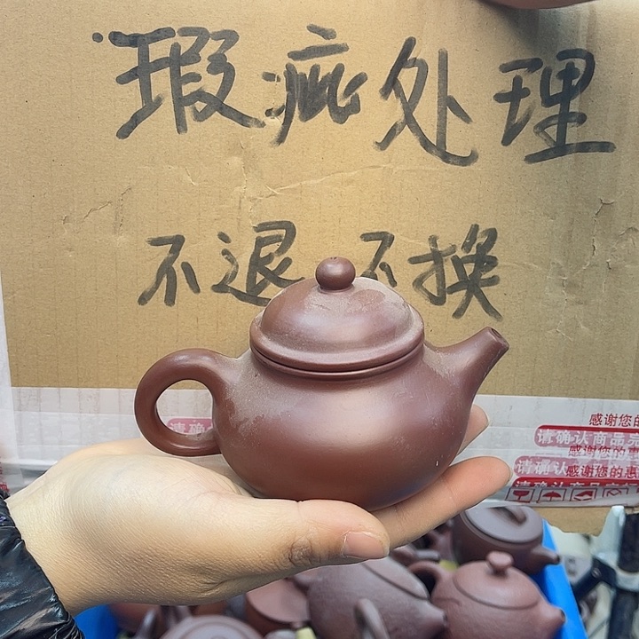 紫砂茶壶宜兴紫砂壶瑕疵