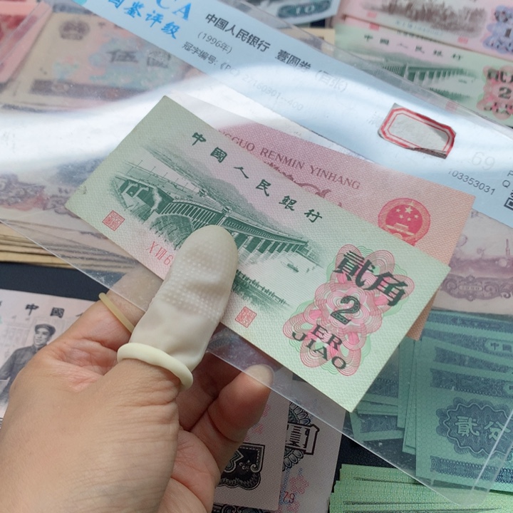 退市纸币全新旧票大桥单张