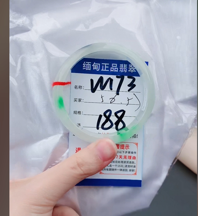 W173【正品 缅甸翡翠】实物以直播间为准微色差