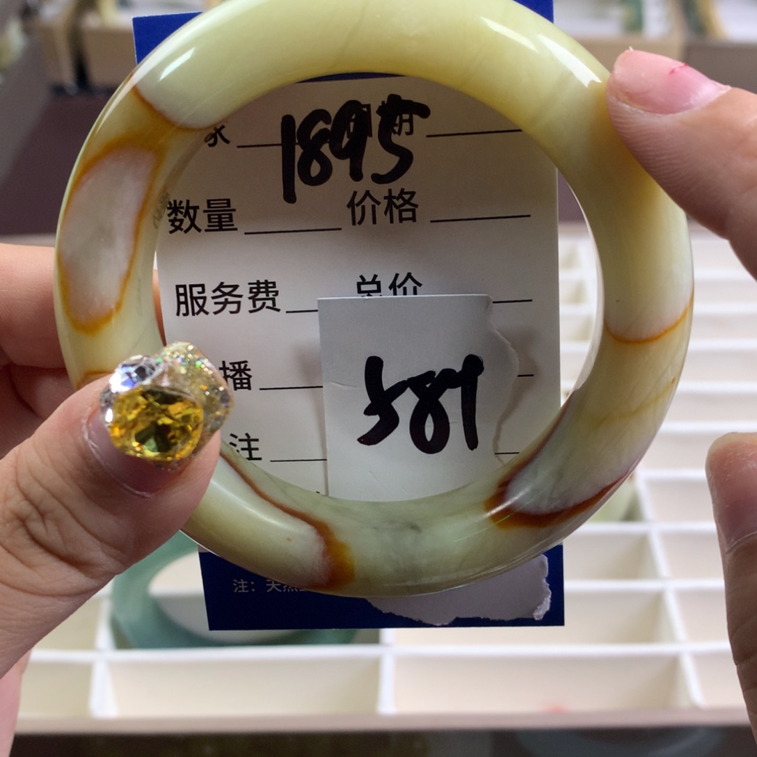 蛇纹石玉手镯未镶嵌1895