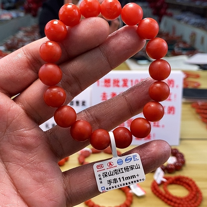 南红玛瑙未镶嵌Hhhhh11+++++