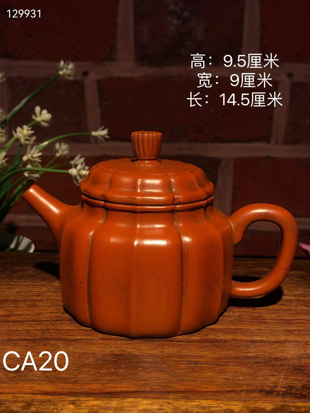 手工筋纹德钟紫砂壶，器型漂亮，胎体端正，全手工制作，砂质好