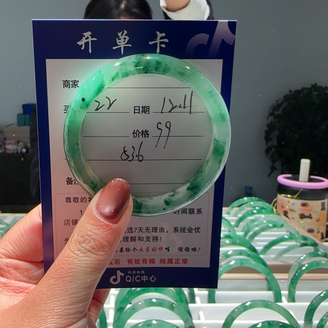 石英质玉（非洲翠）未镶嵌手镯