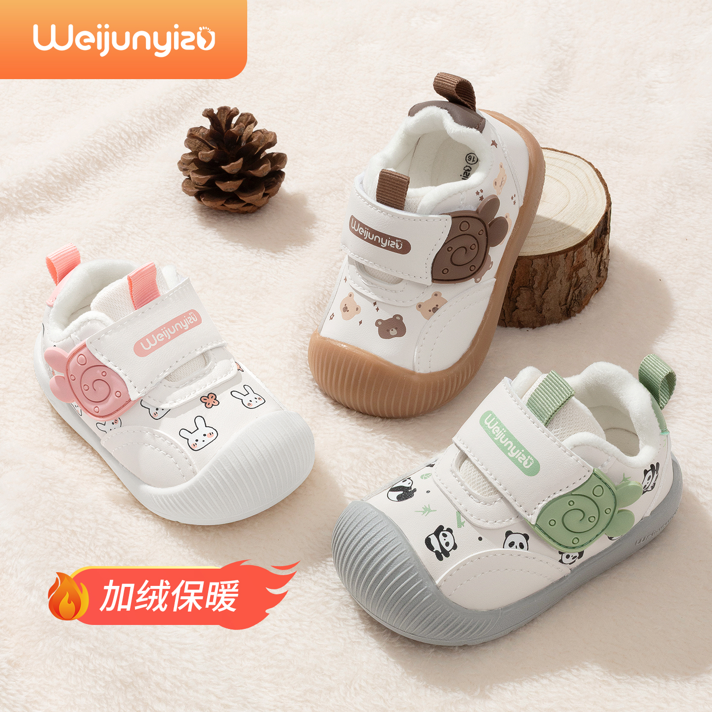 炜俊亿足学步鞋女宝宝棉鞋秋冬款婴儿鞋子软底加绒1一2-3岁男童鞋