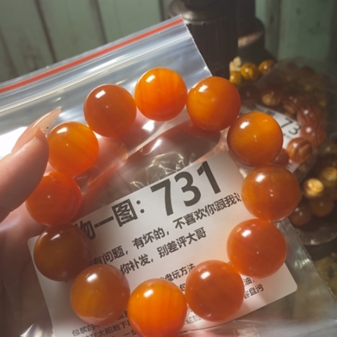 松木（琥珀木）无事牌@*心