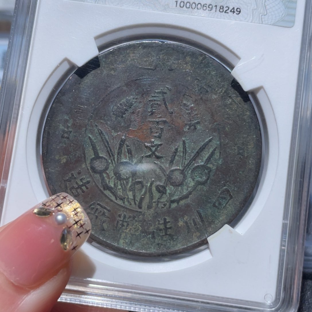 金属通古博今姚姚8249