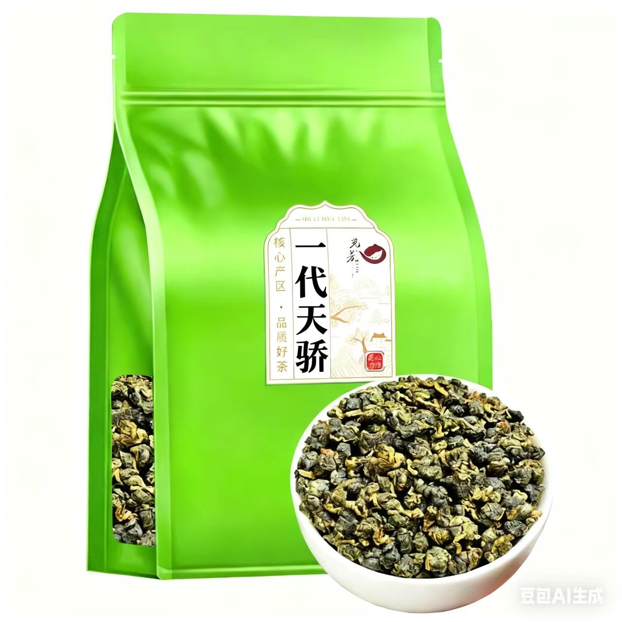 【天骄】9号茶 铁观音一代天骄特级 裸包茶香原料