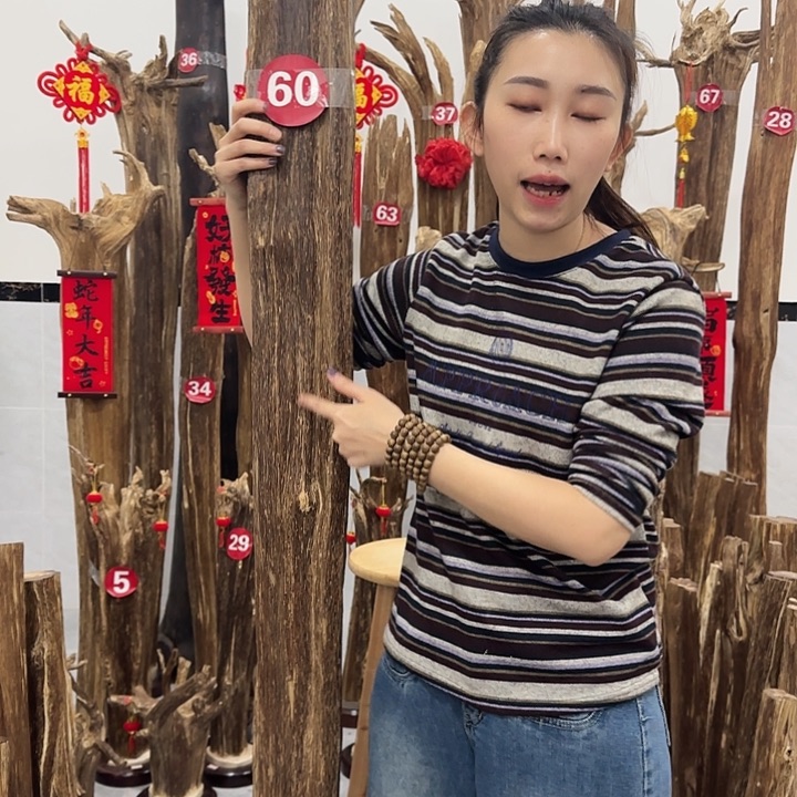 中式原料香薰香道