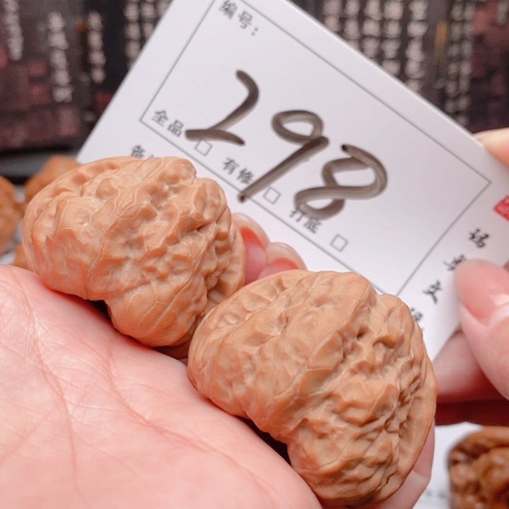 文玩核桃吊坠298号 42尺