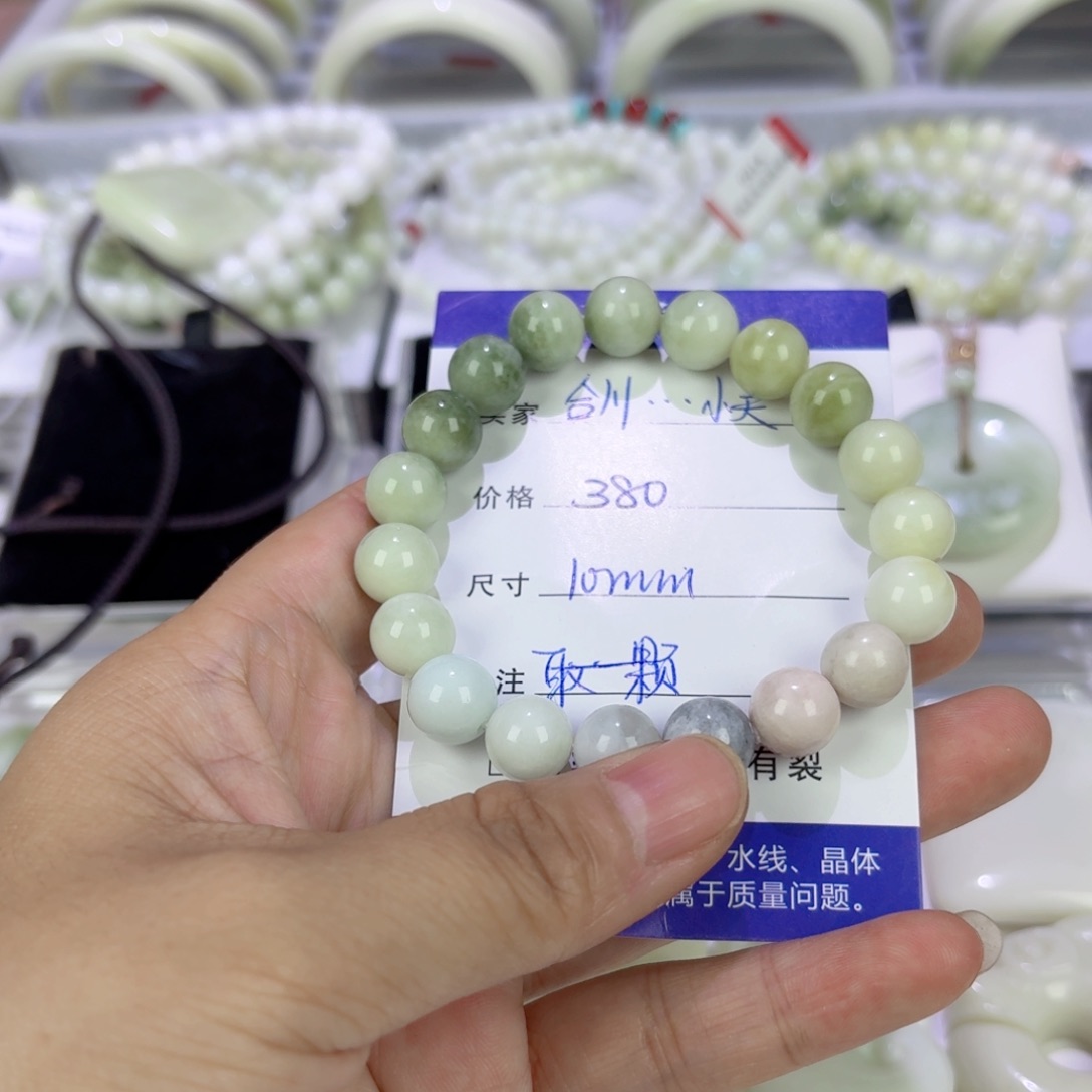 手链未镶嵌蓝田玉（蛇纹石化大理石玉）合****吴
